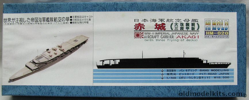 Pit Road 1/700 IJN Akagi With Three Flying Decks (Pre-1935), HM-020 plastic model kit